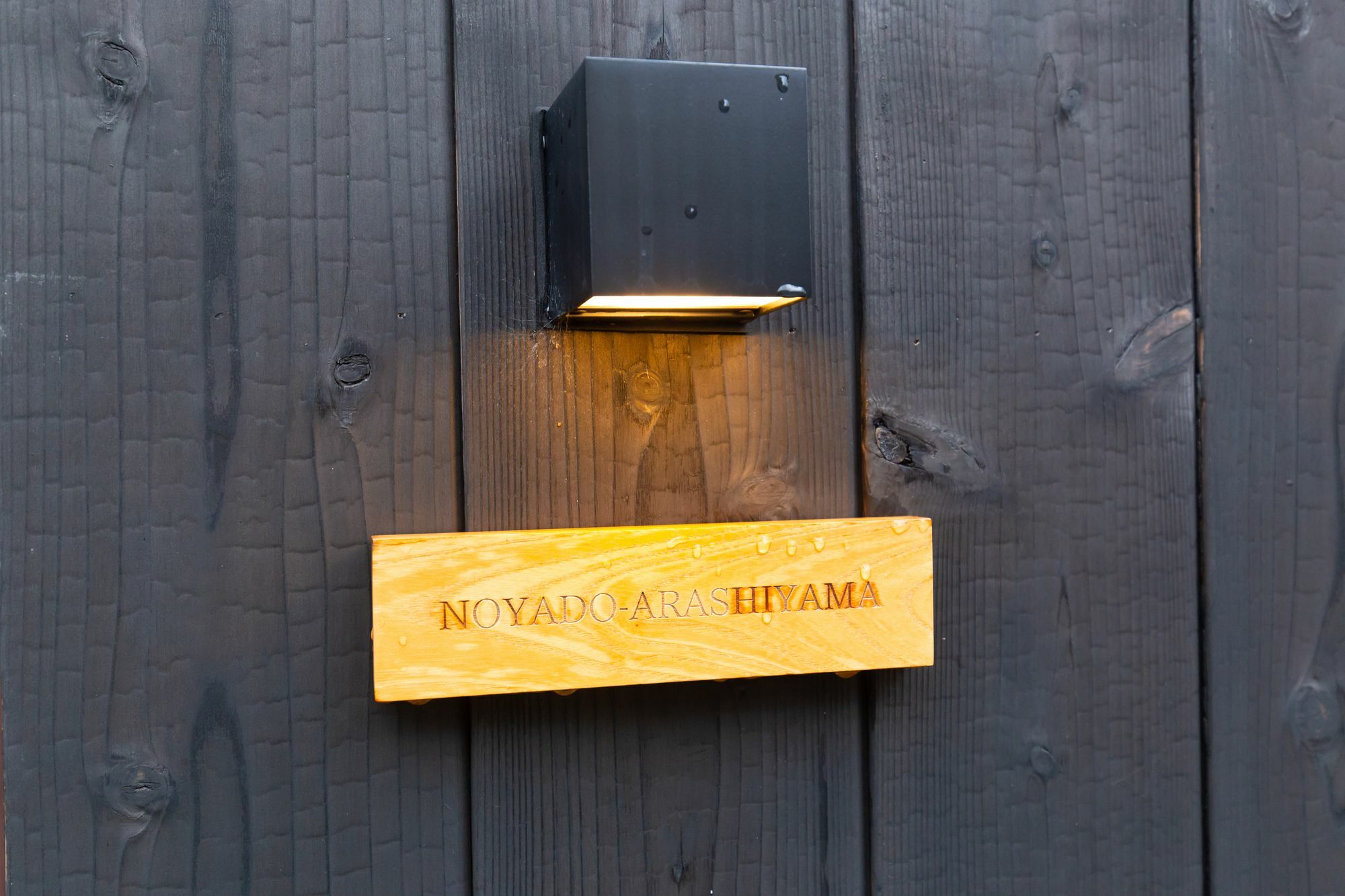 Noyado Arashiyama Villa Kyoto Ngoại thất bức ảnh